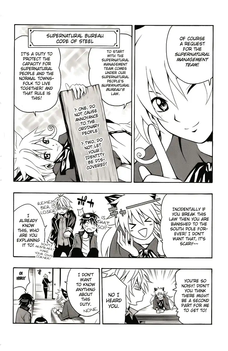 Kuzumoto-san Chi no Yonkyoudai Chapter 2 8